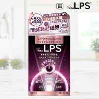 AuraLPS - [抗衰老免疫細胞] 配方 (限時優惠:買一送一) (Exp: 2027.02)