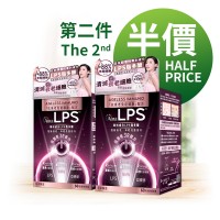 AuraLPS - [抗衰老免疫細胞] 配方 - 2盒