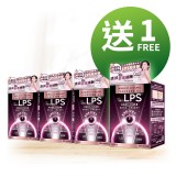 AuraLPS - [抗衰老免疫細胞] 配方  買3 送1