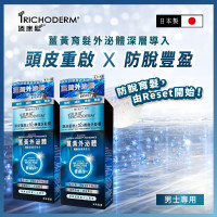 添康髮 - 頭皮重啟EXO養護洗髮露 (男士專用) x 2盒