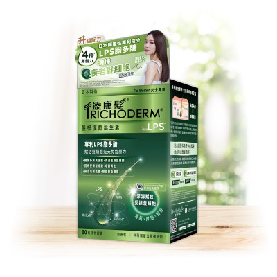 AuraLPS 髮根復甦髮生素(無藥性)(女士專用)