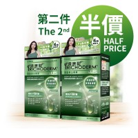 AuraLPS 頭髮再生精華 (女士專用) 2 盒