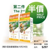[2盒] 羽．酵茶 - 枇杷葉混合發酵茶 (需完成付款程序才算成功預購，預計首批發貨期為10月24日)